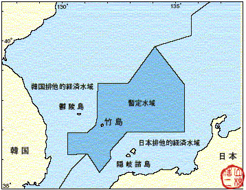 たじまる 現代-3 領土問題 | 但馬国ねっとで風土記