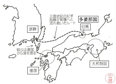 新羅の基礎は倭種が造った | 但馬国ねっとで風土記